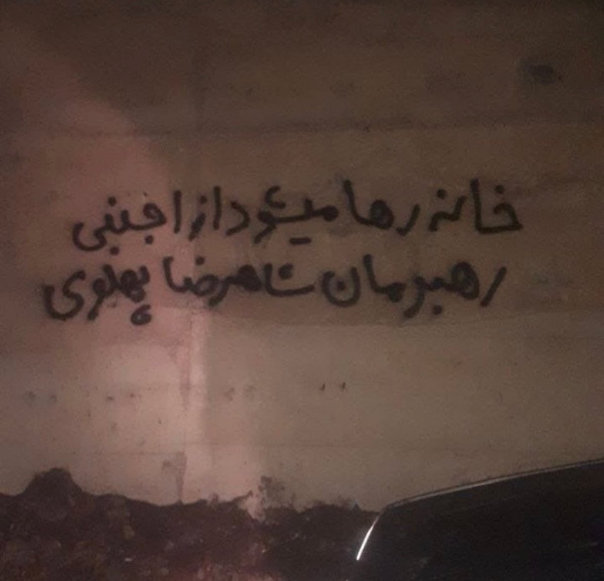 Ario1401's tweet photo. چیزی نمانده تا اونروز https://t.co/KVJHWyhedE