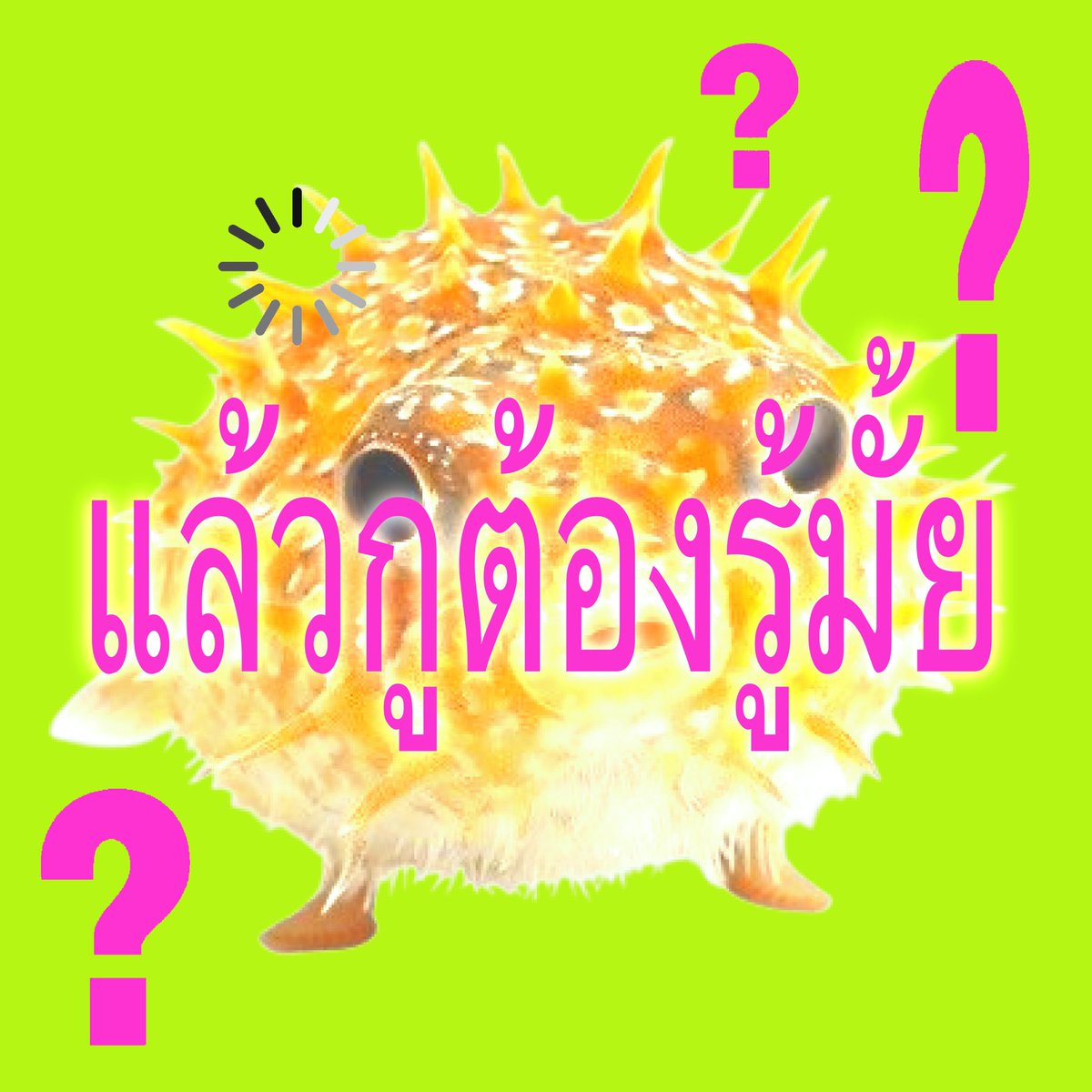 poo9932 tweet picture
