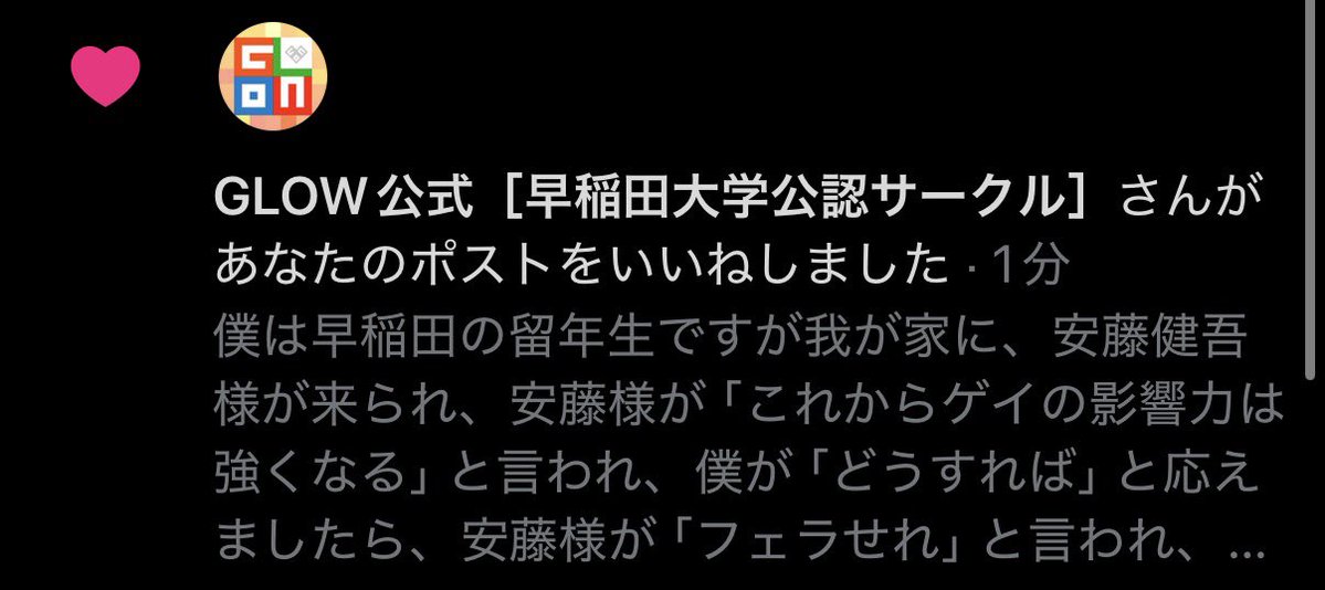 momoka1919ok's tweet photo. まずい https://t.co/30Vemb6YOV