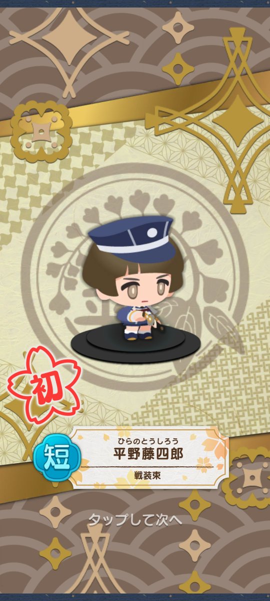 uiCEpiftcPlyWcf's tweet photo. ぱずきり始めました。初期刀は
加州でスタート！
無(理のない)課金でまったりやっていく
予定
#ぱずきり https://t.co/IFO9yrMMDb