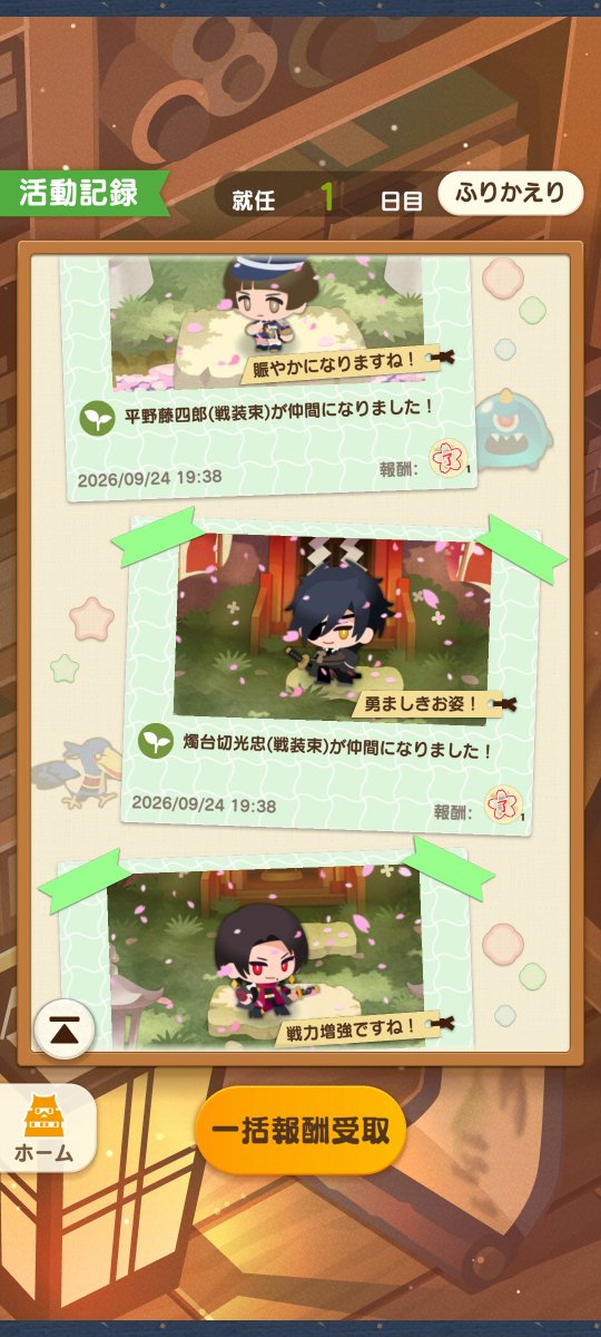 uiCEpiftcPlyWcf's tweet photo. ぱずきり始めました。初期刀は
加州でスタート！
無(理のない)課金でまったりやっていく
予定
#ぱずきり https://t.co/IFO9yrMMDb