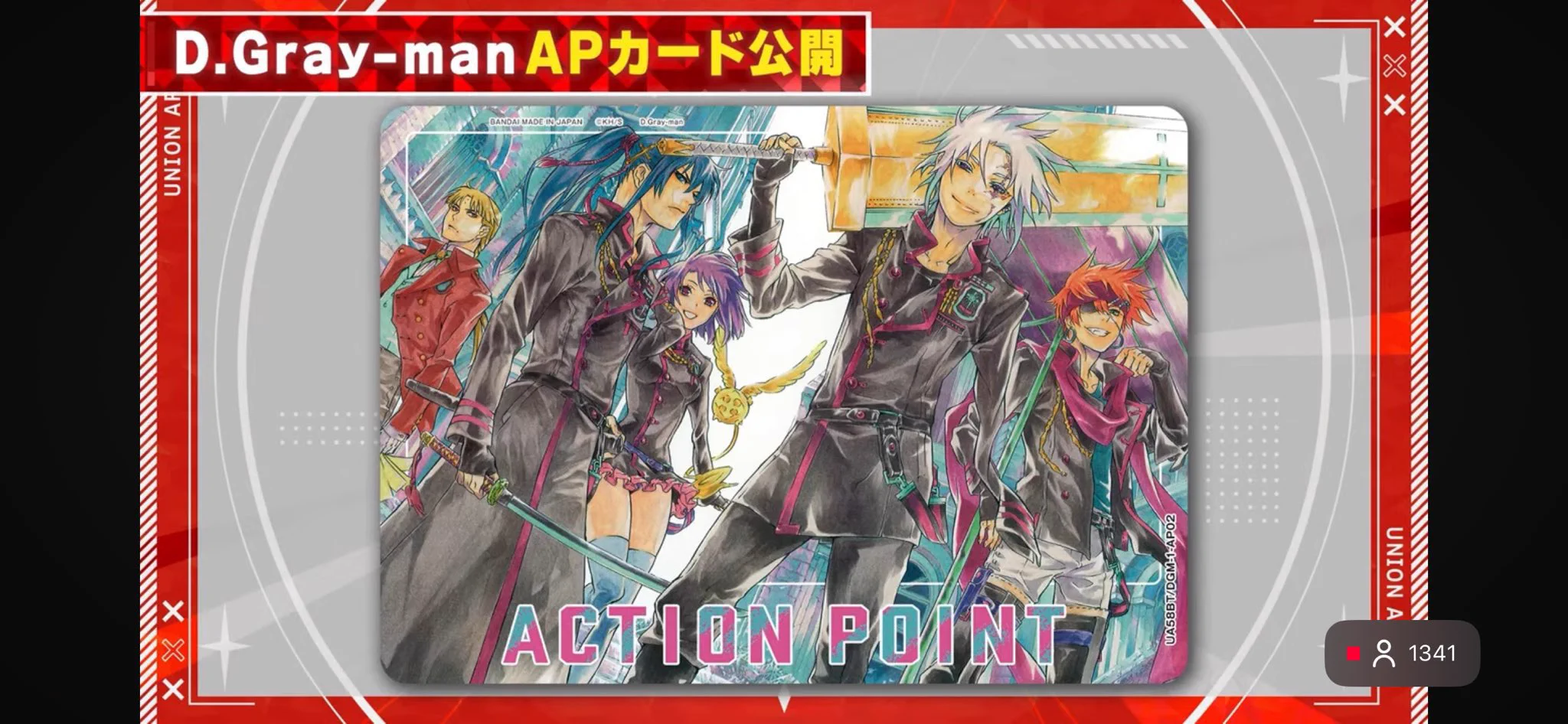 福岡YPのTCGちゃんねる on X: 
