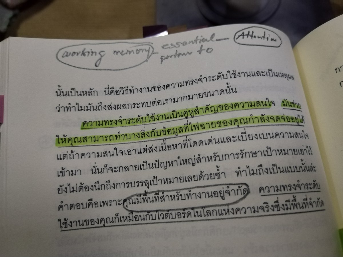 readandpaws's tweet photo. อ่านเจอจากหนังสือ 🧠 ที่หมอสมองแนะนำไว้ว่า แค่อ่านนิยายที่มีตัวละครสัก 4-6 ตัวละคร และเนื้อเรื่องไม่ได้มีความซับซ้อนมาก ก็สามารถสร้างผลลัพธ์ที่เป็นประโยชน์ต่อสมองได้แล้วค่ะ ได้ฝึกทั้ง working memory ซึ่งเป็นคู่หูสำคัญของความสามารถในการโฟกัส 

แล้วนี่เพิ่งอ่านเรื่องนี้จบ “The Correspondent” เข้าใจเลยว่าได้ฝึก working memory แบบเข้มข้นมันเป็นแบบนี้ ตัวละครค่อนข้างเยอะ ความสัมพันธ์ของตัวละครหลักโยงกับหลายคนมาก ตอนเริ่มอ่านเลย take notes ไว้หน่อยนึง 

ในช่วงที่รู้สึกว่าตัวเองสมาธิสั้นลง จับใจความไม่ค่อยได้ ต้องอ่านวนหลายรอบ จริงๆ อาจจะเป็นเพราะ working memory ของเรามีข้อมูลกระจัดกระจายเต็มกระดานไปหมดค่ะ บางทีมันอาจจะไม่ใช่เพราะสมองของเราว่างเปล่า แต่เป็นเพราะมันมีข้อมูลเยอะเกินไป จนเราไม่สามารถดึงข้อมูลที่จำเป็นออกมาใช้ได้