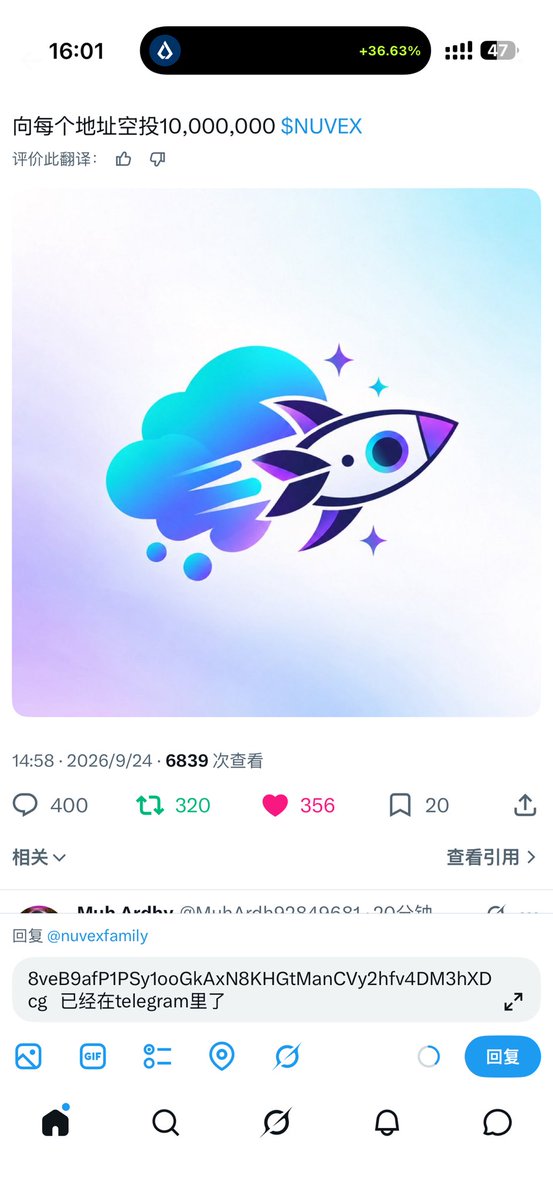 Reese_mood's tweet photo. @nuvexfamily 8veB9afP1PSy1ooGkAxN8KHGtManCVy2hfv4DM3hXDcg   已经在telegram里了 https://t.co/XXygCzPWnb