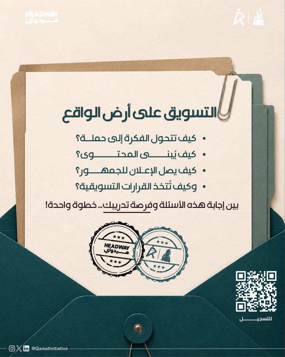 QamatInitiative tweet picture