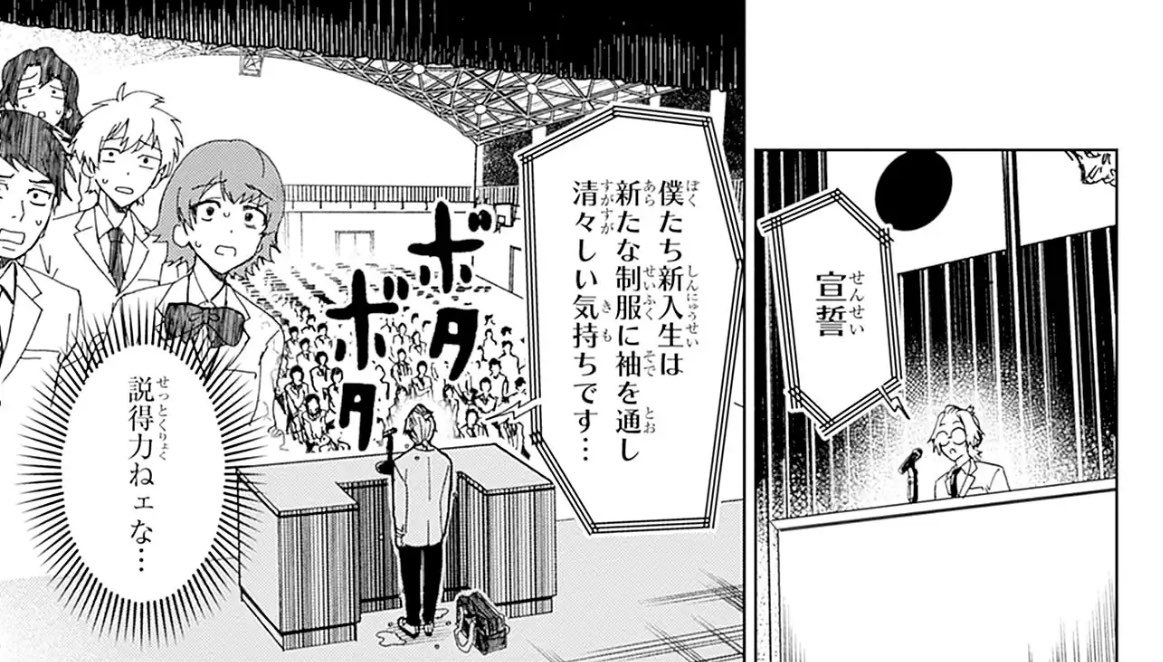 chez__imu's tweet photo. #ファンバスアニメ化で見たいシーン

全部楽しみだけど特にここが楽しみ。あとカラオケも https://t.co/VAzzY4hLIY