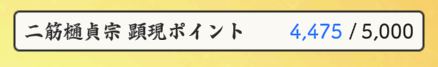 hoboqlim's tweet photo. いやほんと天井目前だから！もっと早く来て！！ありがとう！！ https://t.co/mu6gt0BYcb