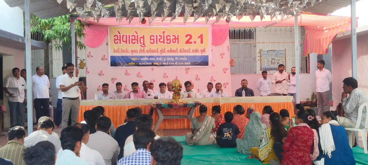 sdmdhoraji's tweet photo. આજરોજ સેવાસેતુ 2.1 અંતર્ગત ધોરાજી તાલુકાનાં વેગડી ગામે સરકારી સેવાઓ અને જનહિતલક્ષી યોજનાઓનો લાભ નાગરિકોને સ્થળ પર જ મળી રહે તે હેતુથી કાર્યક્રમ યોજાયો.
વિવિધ અરજીઓ તથા સેવાઓ અંગે વિવિધ વિભાગો દ્વારા જરૂરી કાર્યવાહી કરી નાગરિકોને સહાય પૂરી પાડવામાં આવી.
#SevaSetu2.1 https://t.co/x0g0vnGS6Z