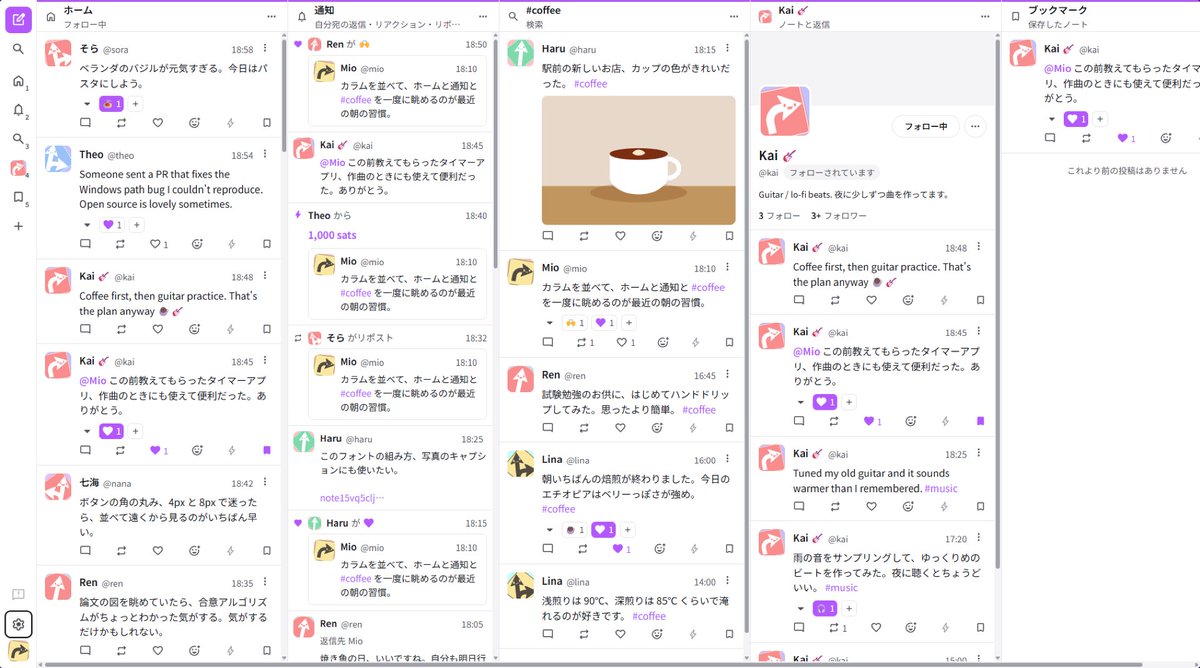 eyemono_moe's tweet photo. 最近Twitter ROM専になってるんですが、代わりにNostrというSNSに住んでいます。
ブラウザ向けのNostrクライアント『Streets』を自作して使ってます
https://t.co/Ai7N5eSd4Z
Twitterに疲れた方はぜひ https://t.co/sbpRenz6pn