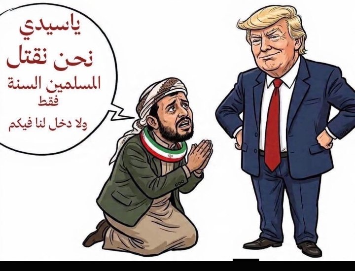 njd1096741's tweet photo. @samismatar1 هذي صواريخ السعوديه على العراق 🤣🤣🤣🤣 https://t.co/g4BFwikuT3