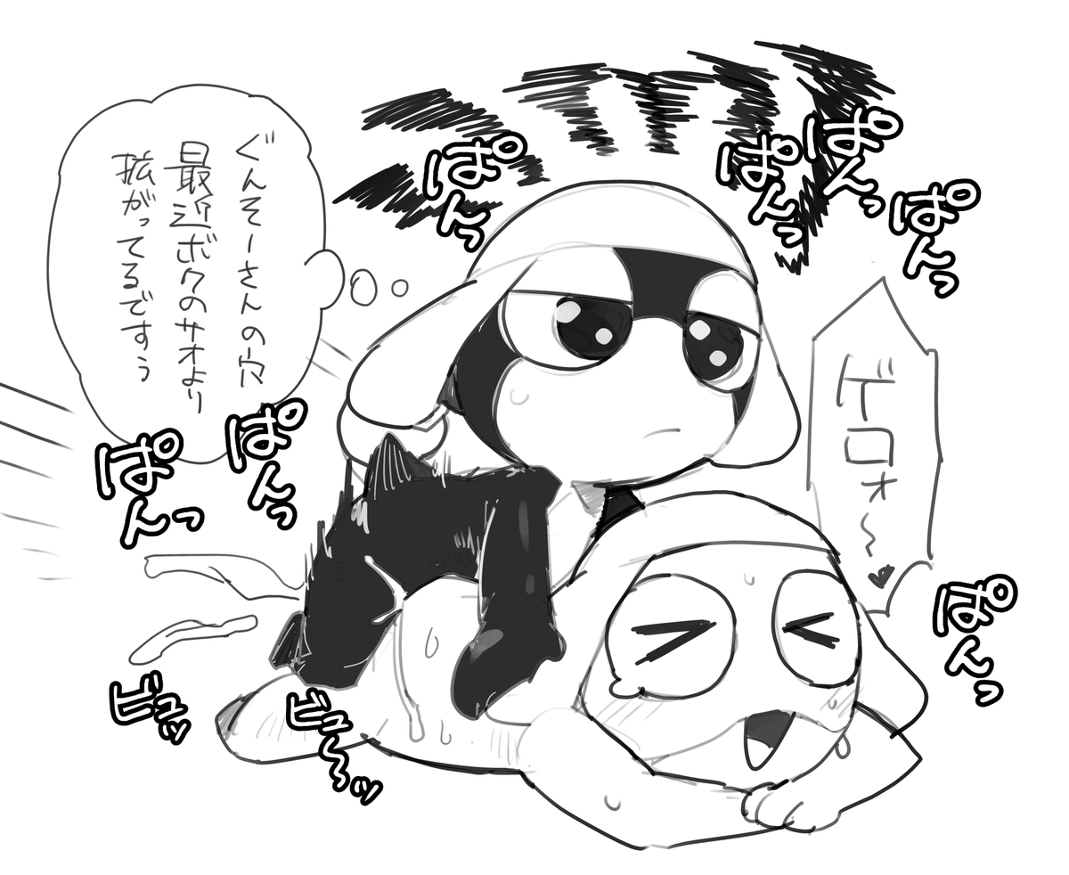 SNKKDLT's tweet photo. 嫉妬 https://t.co/bTfbwSYnPV
