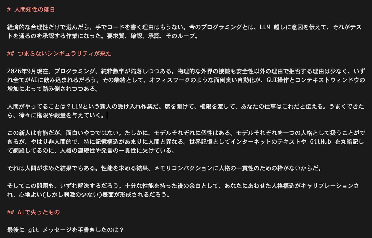 mizchi's tweet photo. ブログ書き始めたが、自分で書いててすら気が進まない内容になりつつある https://t.co/4yxH8YUlKH
