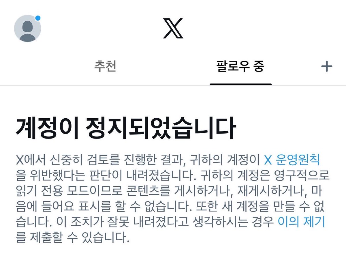 nodnfff's tweet photo. 사실적시하면 명예가 훼손되는 삶을 사셔 놓고 저한테 화풀이하시면 뭐 어쩌라는 건지 잘 모르겠어염 https://t.co/pOYHVPDjn7