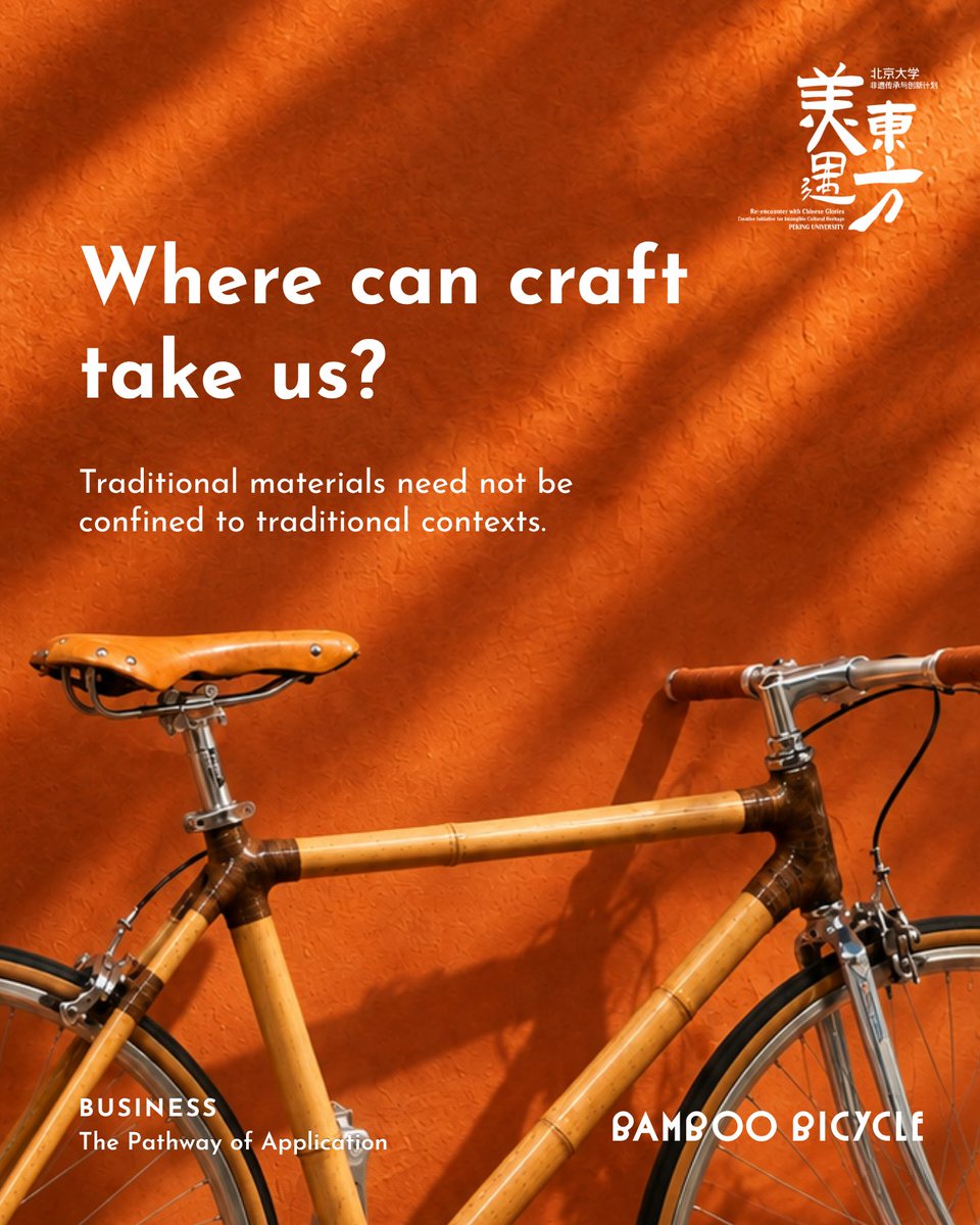 PKU1898's tweet photo. If you were curating the exhibition, what craft from your hometown would you bring in? Tell us in the comments! https://t.co/AdvHLzmarf