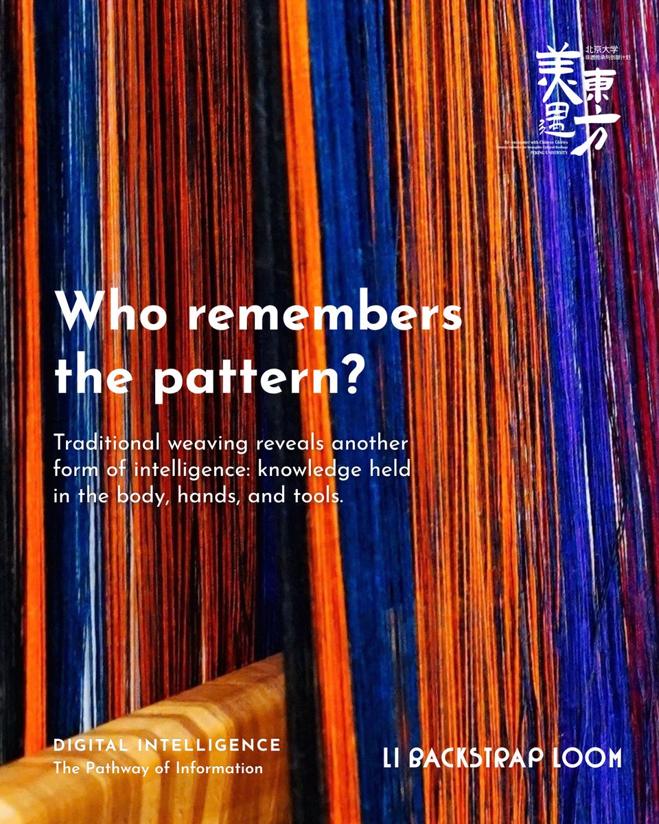 PKU1898's tweet photo. If you were curating the exhibition, what craft from your hometown would you bring in? Tell us in the comments! https://t.co/AdvHLzmarf