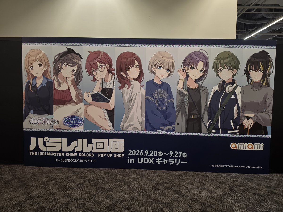 Kooookinyaan's tweet photo. 行ってきました。
#パラレル回廊 https://t.co/j6V3s9ZmJM