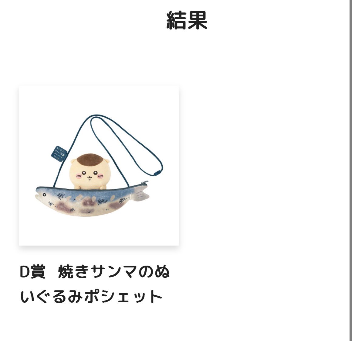 Bv8hPr's tweet photo. …
くりまんじゅうだらけくじ
AB賞が欲しくてたまらなくて
追いの1回やった結果↓カブリ https://t.co/xF4xbZc1SH