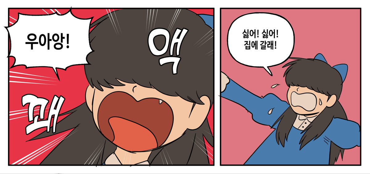 oxo080oxo's tweet photo. 합법해적 파르페
외전이 무료분으로 전환되었습니다.
외전 [우리의 처음]

https://t.co/wmVEDGXodU

후기는 다음 주에 올라오나 봅니다…!
감사합니다~ 즐추~ https://t.co/BhSbBHUnCM