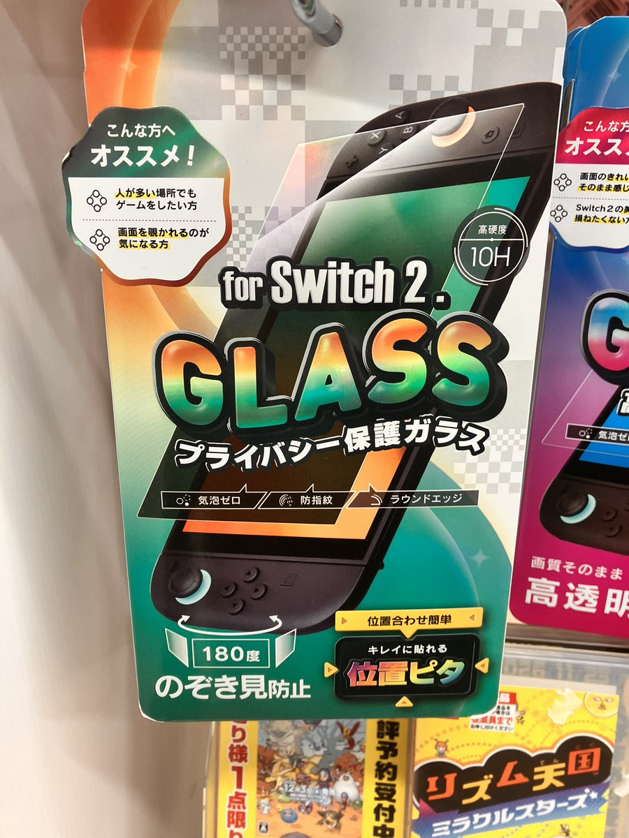 mochy_dayo's tweet photo. めっちゃレイダースな保護フィルムあるなーと思ったら右にえぐいくらいワンダーな保護フィルムがあった https://t.co/ySRYcWJ43M