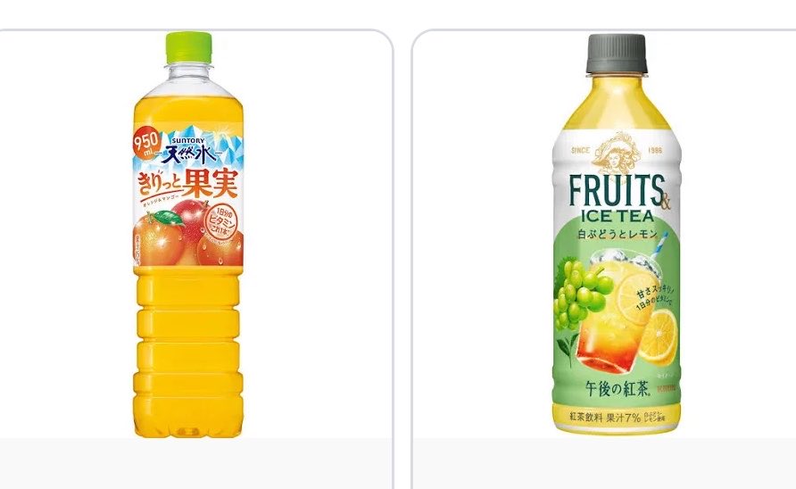 _x7px's tweet photo. 風俗の客ってなんでこういう甘い飲み物ばっかり買ってくるの？
全部捨てますよ‼️早く気づいて‼️💦 https://t.co/X7SGRNCz51