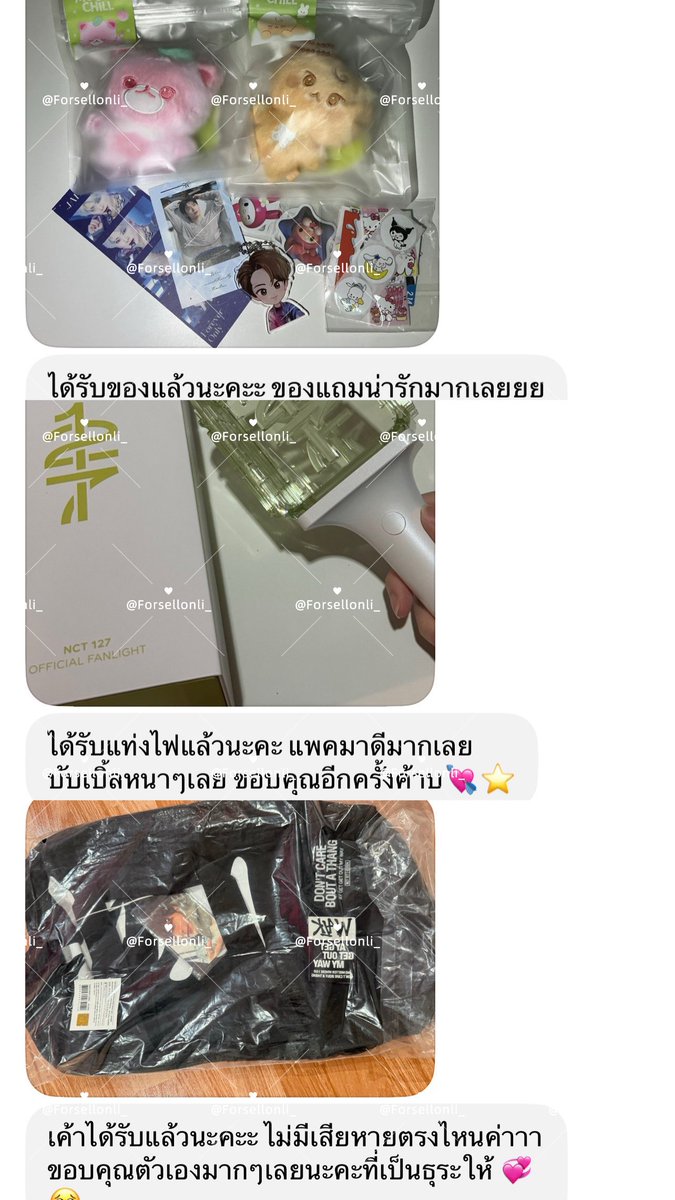 Forsellonli_'s tweet photo. 🙏🏼 https://t.co/5JTe6ekMC2