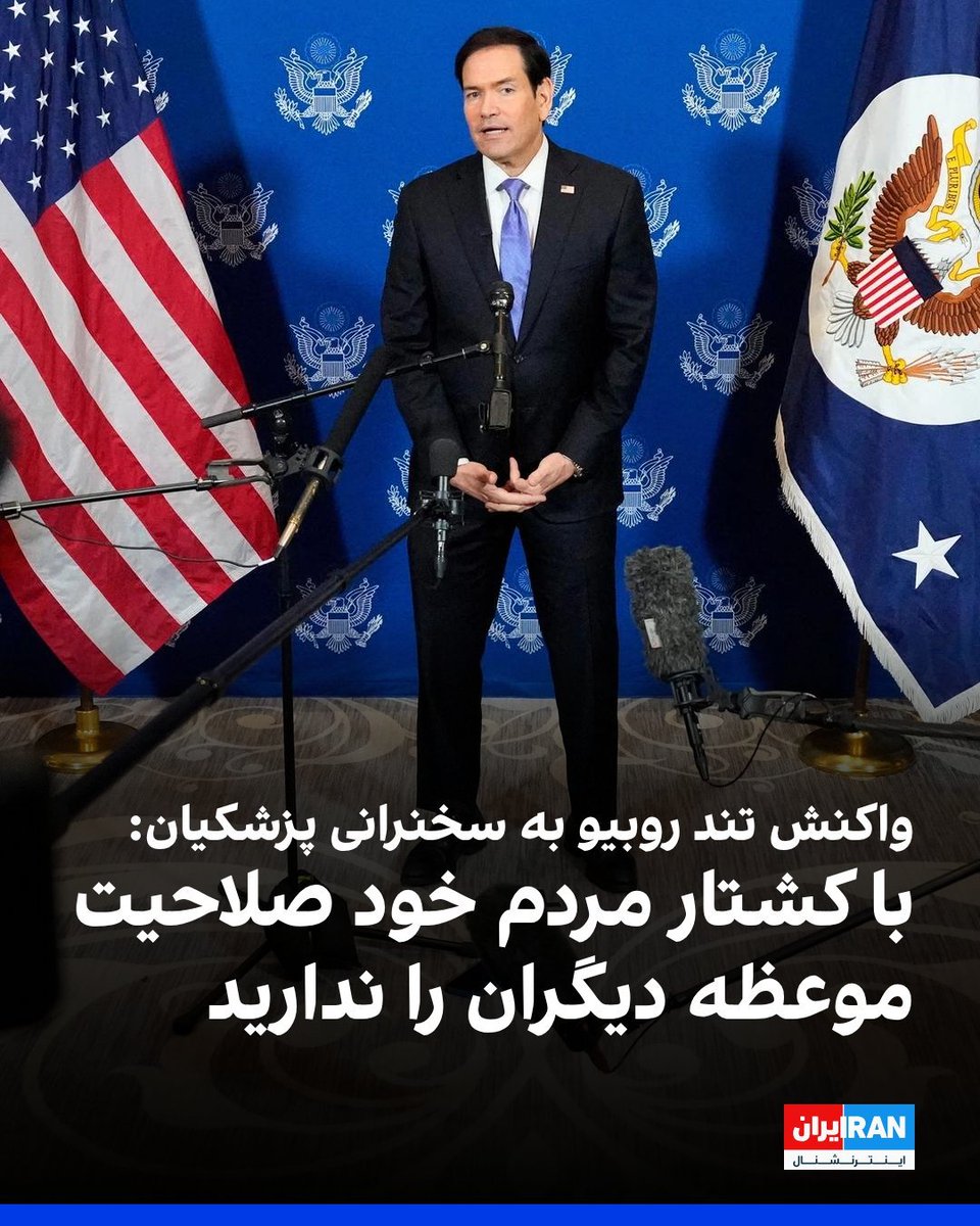 Mojtabapacino's tweet photo. مارکو جان فقط کشتار نبود. تجاوزم کردن. تو بیمارستان تیر خلاص زدن. معلول اعدام کردن. بچه دوساله کشتن. لگد زدن به کشته‌ها و فحاشی کردن... https://t.co/atjgjE6c67