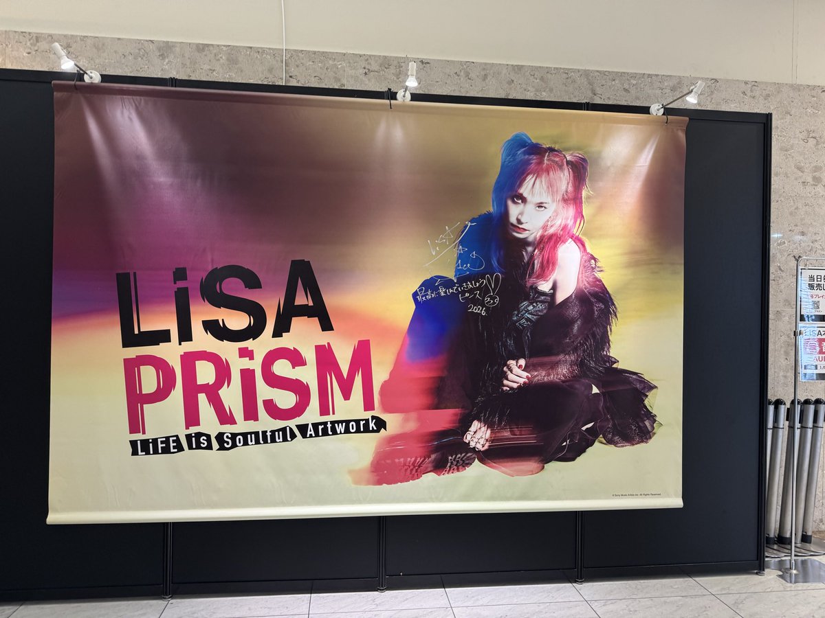 mizuna____06's tweet photo. @LiSA_OLiVE ROYも展示も楽しんだよ
良いLiSA日和だった https://t.co/KNsSISmqvV