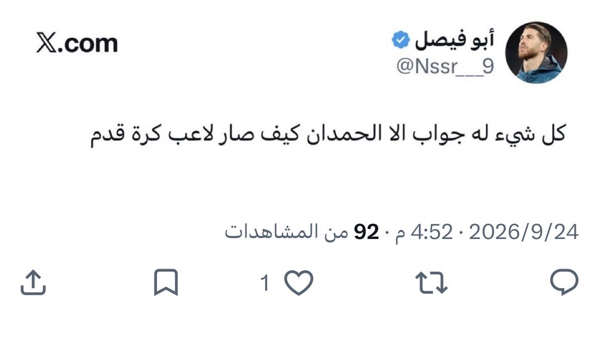 mmh1394's tweet photo. @Nssr___9 عندك فقدان ذاكره 😂😂 https://t.co/sr7um6fBNb
