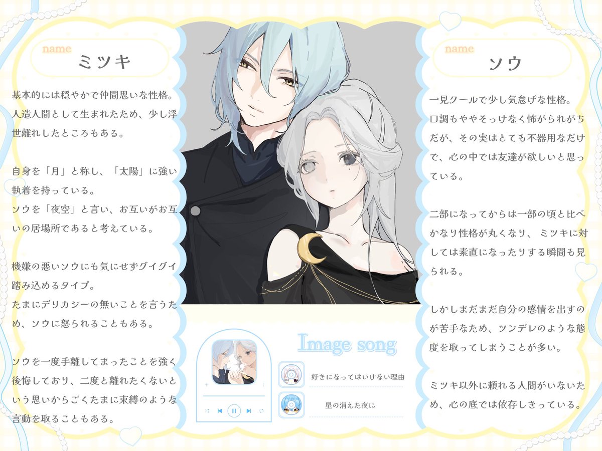asayoio's tweet photo. @yosg4_ ysg様⟡
素敵な企画ありがとうございますᐢᴗ͈ ᴗ͈ᐢ
コテがシスターで御相手様がヴァンパイアのコスを希望しております🙏🏻🫖
ご縁がありますように🫧 https://t.co/OXUIcwov6h