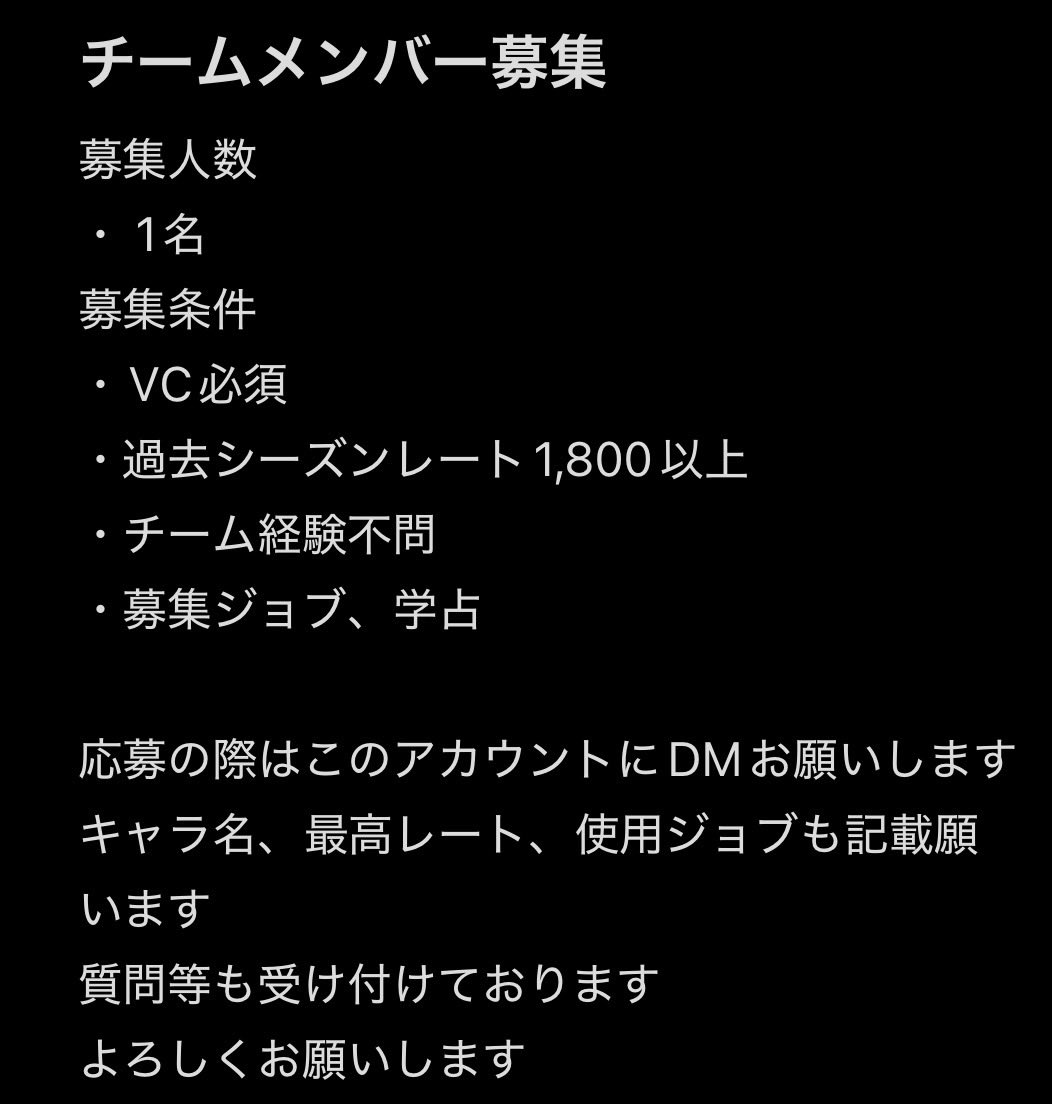 Mi_ke_Kiiro09's tweet photo. 焔ではチームメンバーを募集しています
長期で出来る方大歓迎です
詳しくは以下画像を確認ください
ご連絡お待ちしてます
#クリコン就活 https://t.co/NOMYUFqqgX