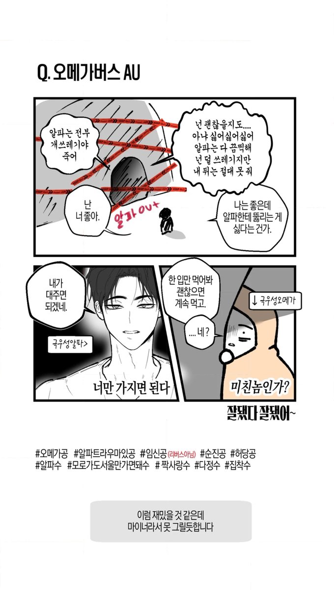 eekkaa22i's tweet photo. 작가님이 주신 AU 하나같이 취향이고
떡밥만 주고 홀연히 가시니까 죽을것같음
가이드버스 외전 한편만요 제발 https://t.co/KxIBcPzzA3