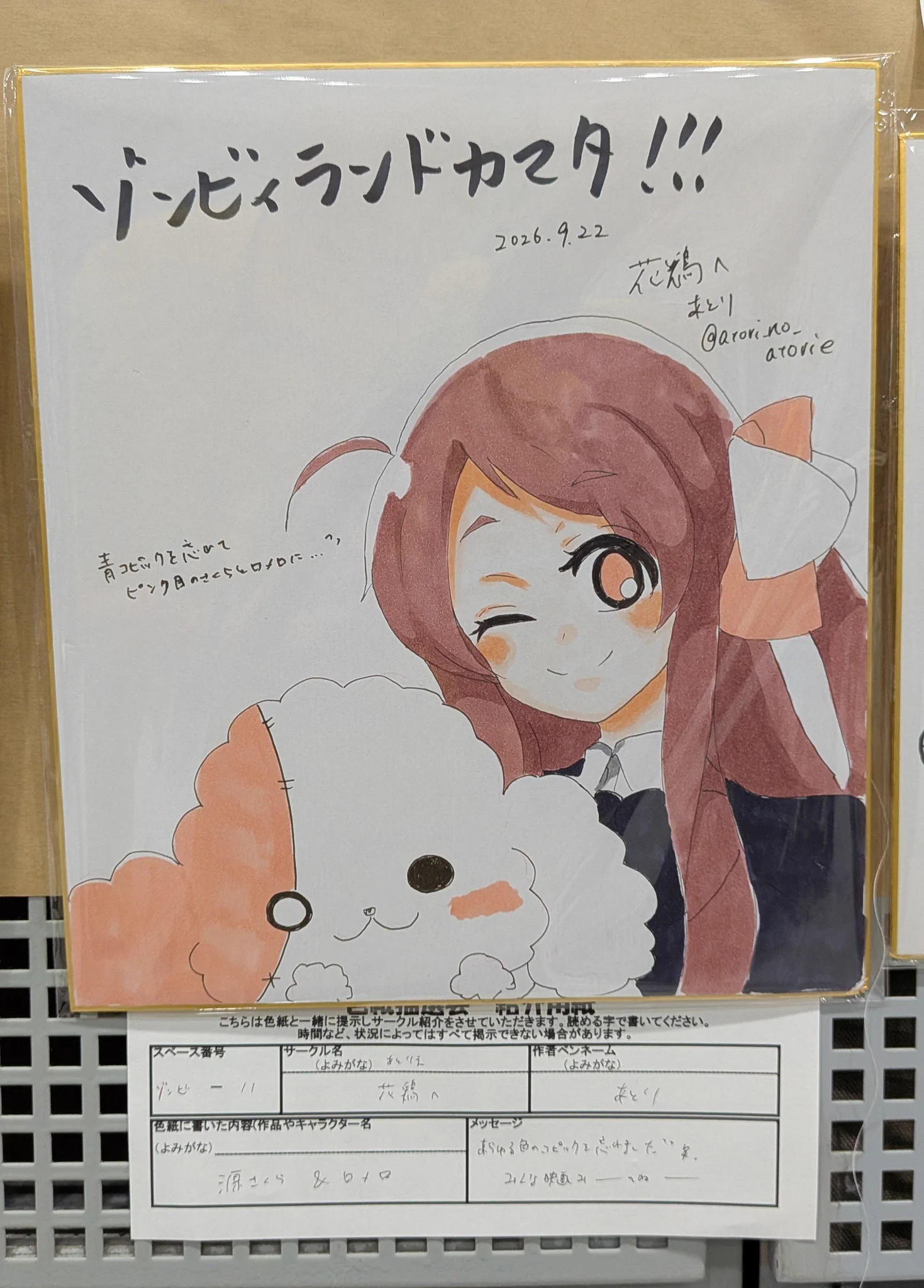 かわぢ㌠ on X: 