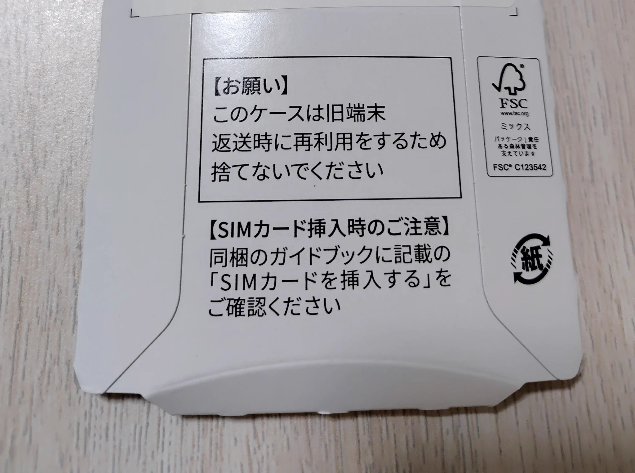 くろみつ on X: 