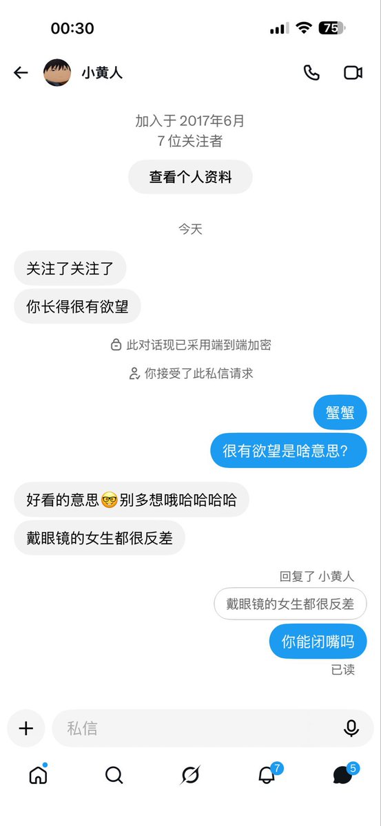MirvalEstelle's tweet photo. 这种男生是真实存在的吗？
总感觉在吹牛哈哈 https://t.co/q8eJmZzSPa