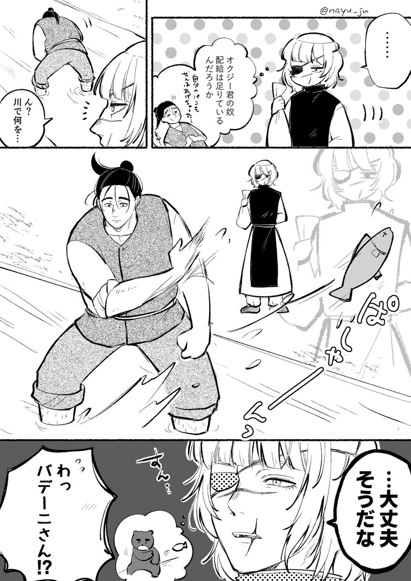 nayu_ju's tweet photo. ちょっと足りなかった日 https://t.co/461KRMIAvZ