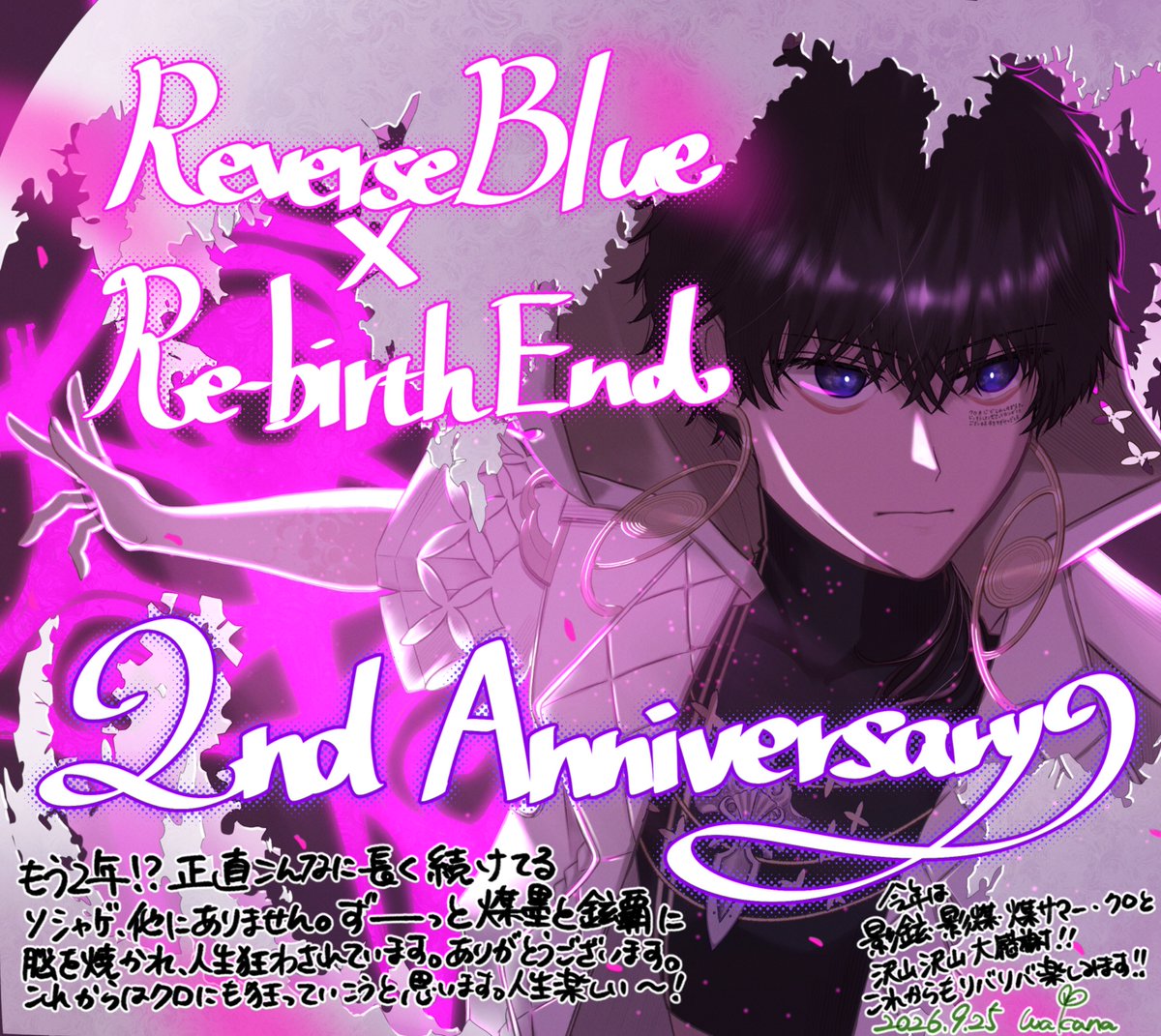 ribasususususu's tweet photo. #リバリバ二周年おめでとう

早いものでもう2年！リバリバに出会ってからず〜っと毎日が楽しいです🥳
クロ実装、本当に嬉しすぎる説でてる！

シャドウ鉉・煤の実装もマジで泣くほど嬉しかったし……来年は水着ですね😄🫰
これからも是非楽しくプレイさせてください！

GARDENランヴィリズマに栄光を！ https://t.co/tHuFfzsbvf