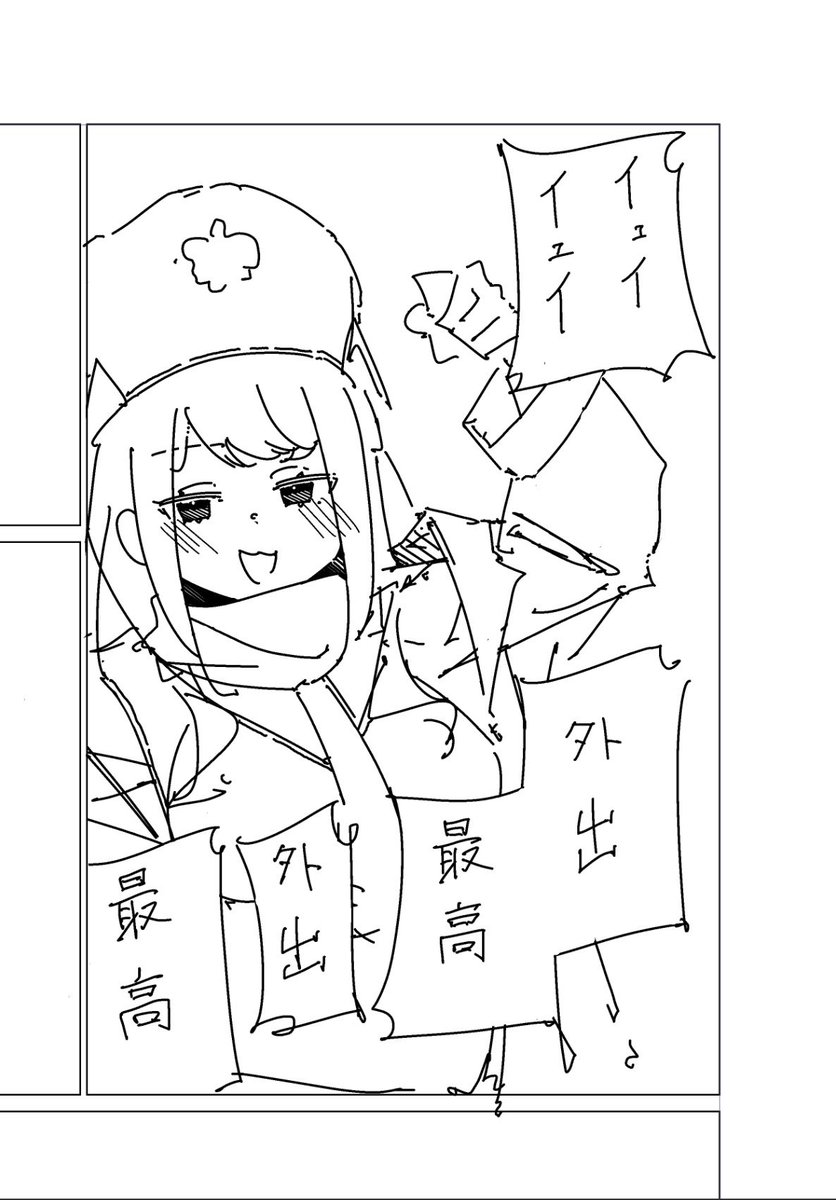 yakinasubi's tweet photo. https://t.co/buJI7O5pax