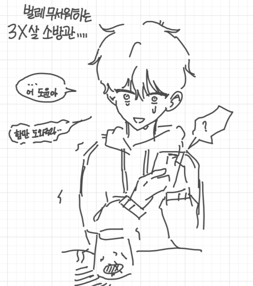 yullllmu's tweet photo. 벌레못잡음이.. https://t.co/FC4m6BKbaT
