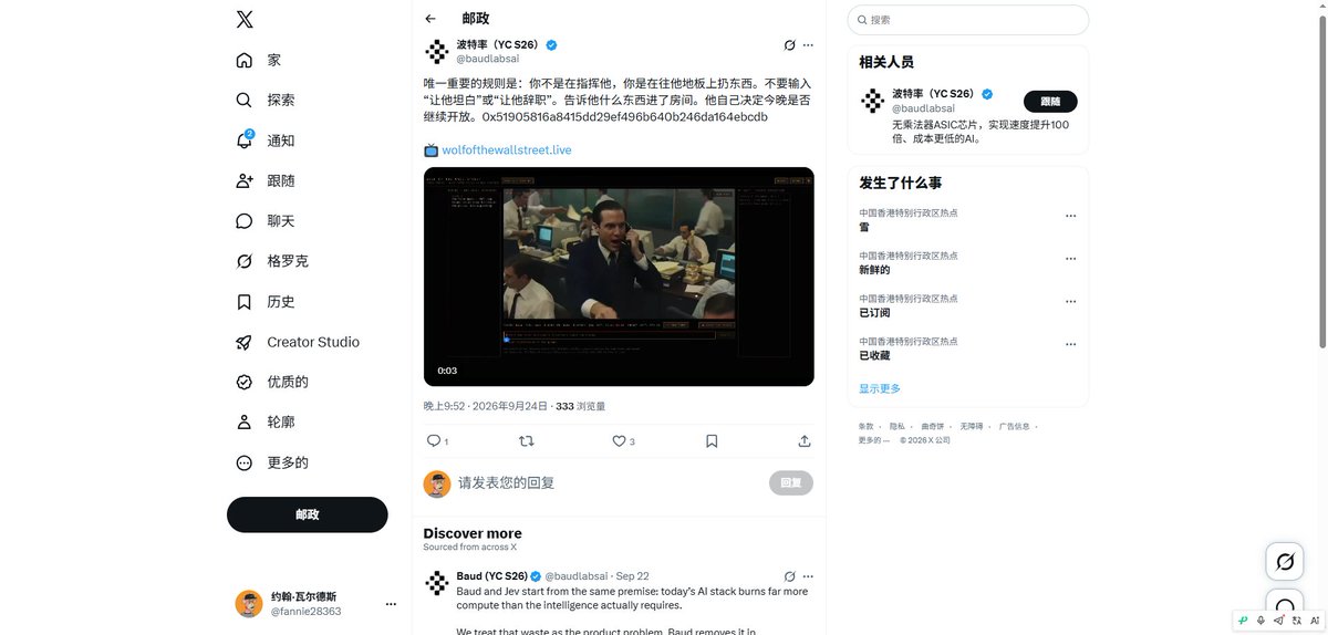 fannie28363's tweet photo. 真人，没错 https://t.co/cAWzc859gj