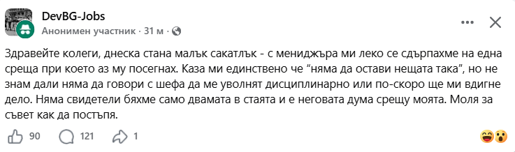 kala2based's tweet photo. Единствено влизам във ФБ заради тази група. Не може да разбереш дали е ебавка или истинска ситуация. https://t.co/t3tTIMMEZY