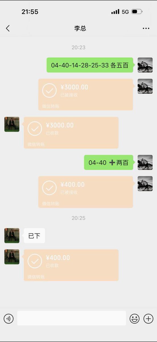 gustaujp's tweet photo. 新澳门六合彩资讯／新奥内部出盘资料／暗货带货／特串连肖／复式投注／三中三内幕／特码内幕／二中二一码中特／内部澳门特码平特平码特串连肖复式文明树新风 @alwyntwj 
#一肖|#新澳门六合彩|#内幕|#特码|#特码|#六合彩|#三中三|#二中二 🌱 🚀 🌐 💦 🌈 https://t.co/JvcklE5uuk