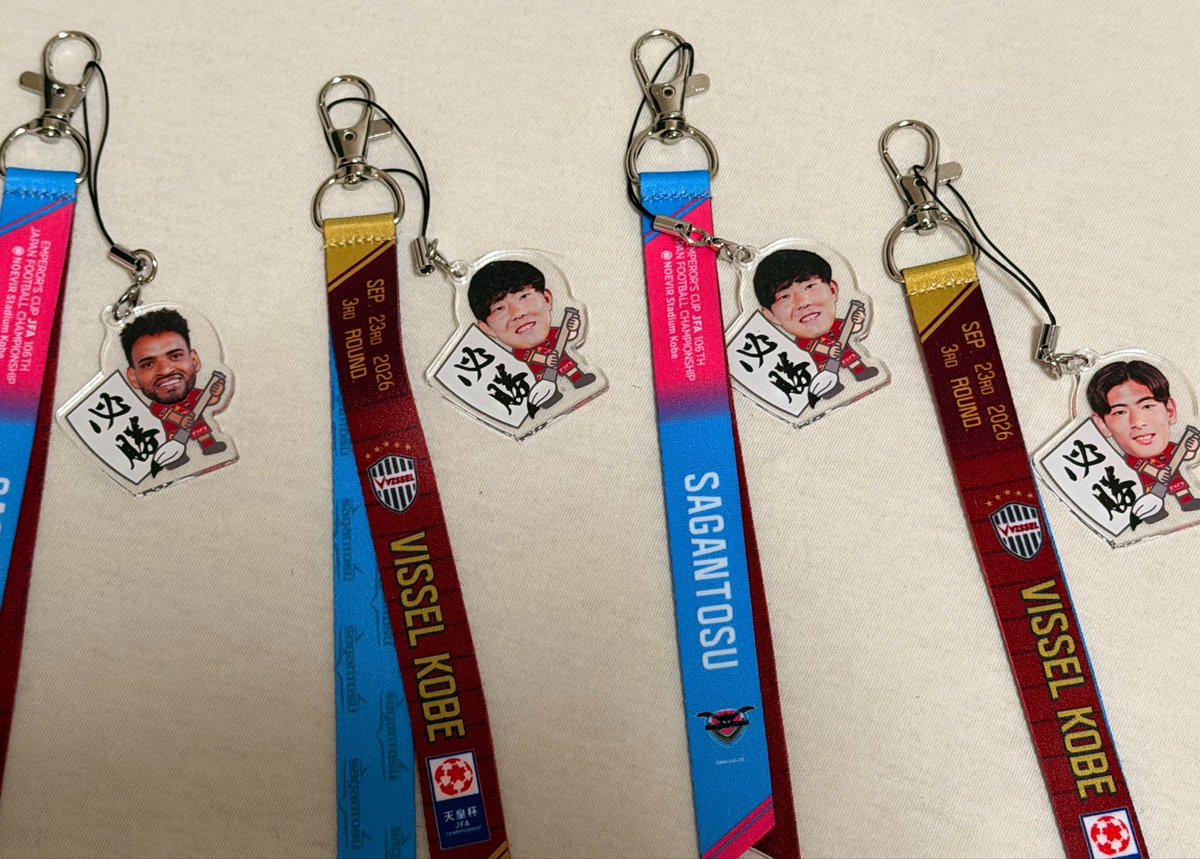 SAGANTINO17Momo's tweet photo. 難しいとは重々承知しておりますが、
もし交換可能な方がいらっしゃいましたら、ぜひお声がけいただけると嬉しいです🙇🏻‍♀️

天皇杯 サガン鳥栖戦🩵🩷
マッチデーボンフィン

譲：9・43・20×2

求：2🌟

#ヴィッセル神戸 #グッズ #交換 #ボンフィン #マッチデーボンフィン https://t.co/MI3XXM9c8v