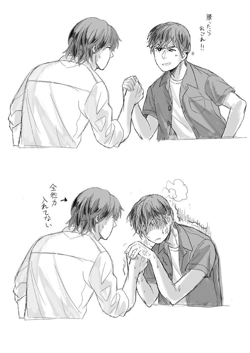 zawaprfmaka's tweet photo. 腕相撲 https://t.co/NYTOMpE0ei