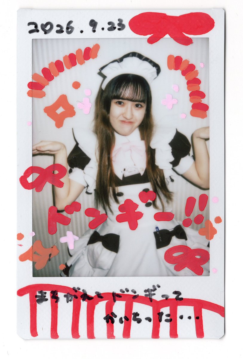 rabian0124's tweet photo. 2026.9.23のチェキから①
この日のご帰宅はドンキから
ドンキはえっちゃんBDSPでした
今日は６階ではなくドンキでお給仕だったフローラちゃんとのチェキ•コレチェキ https://t.co/CqQSf6cCtE