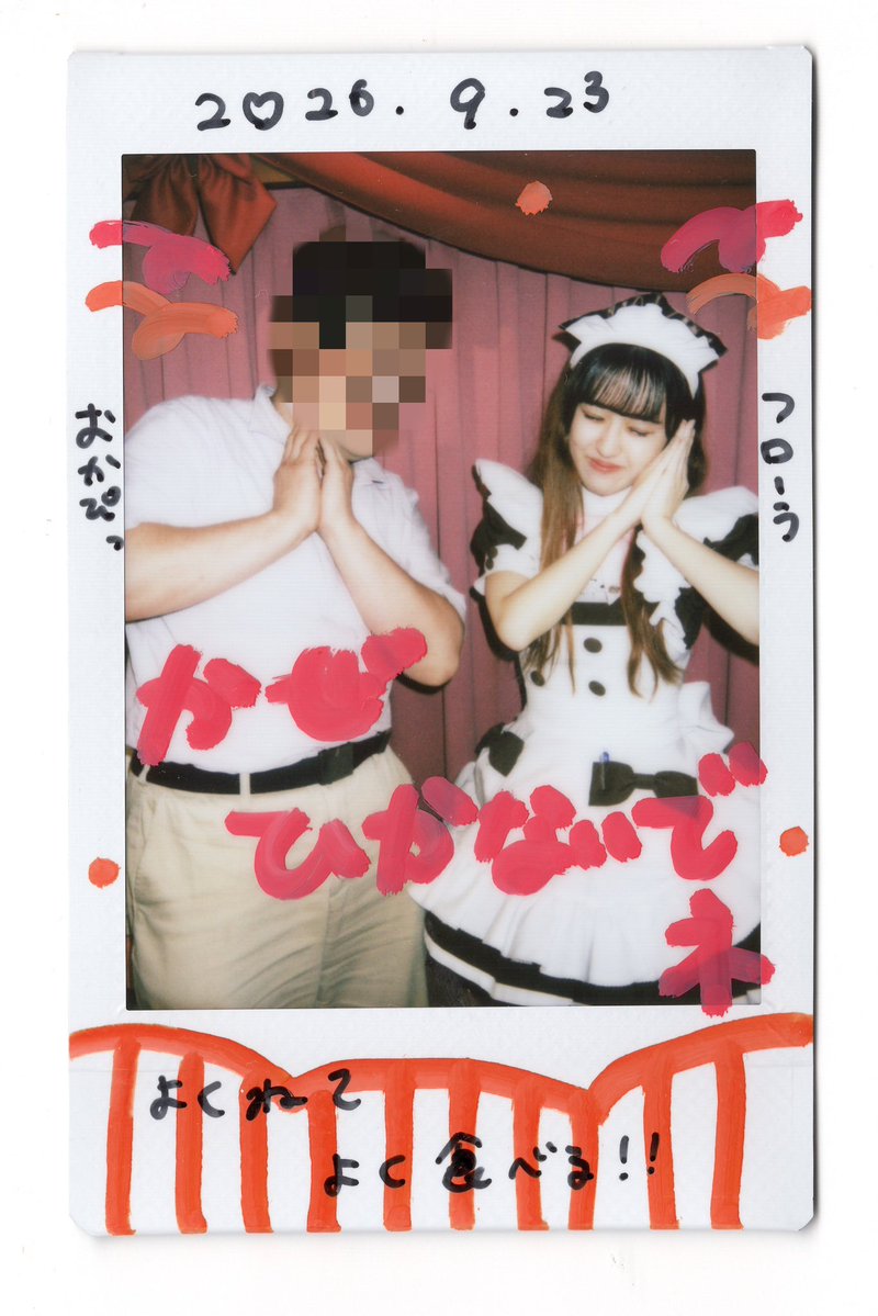 rabian0124's tweet photo. 2026.9.23のチェキから①
この日のご帰宅はドンキから
ドンキはえっちゃんBDSPでした
今日は６階ではなくドンキでお給仕だったフローラちゃんとのチェキ•コレチェキ https://t.co/CqQSf6cCtE