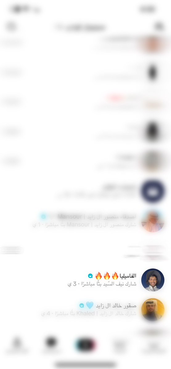 r_et49's tweet photo. يعني ثلاث ايام مو باث وتسأل، اكيد نبي بث😇👏🏻🤍🤍
#نيف_السيد https://t.co/ADJDfW7AXy