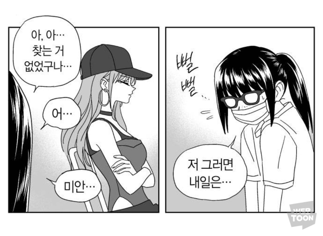 black_cold24537's tweet photo. 소신발언 좀 할게. 이거 존나 틀린 거 같아

얘가 아라소희한테 개목줄 플레이하는 고슈진사마 공이라고? ㅅㅂ 절대 아닌 거 같음 https://t.co/KSkewpuh1b
