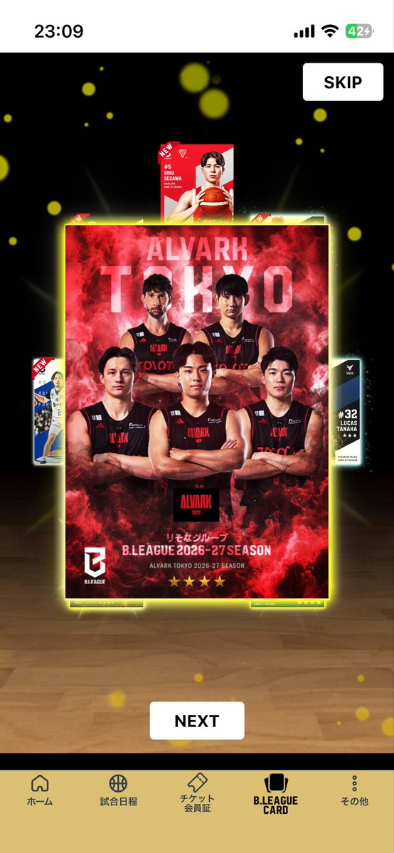 ari_Basketball's tweet photo. どっちも嬉しい！！！！ https://t.co/ZXFkU6mQB6