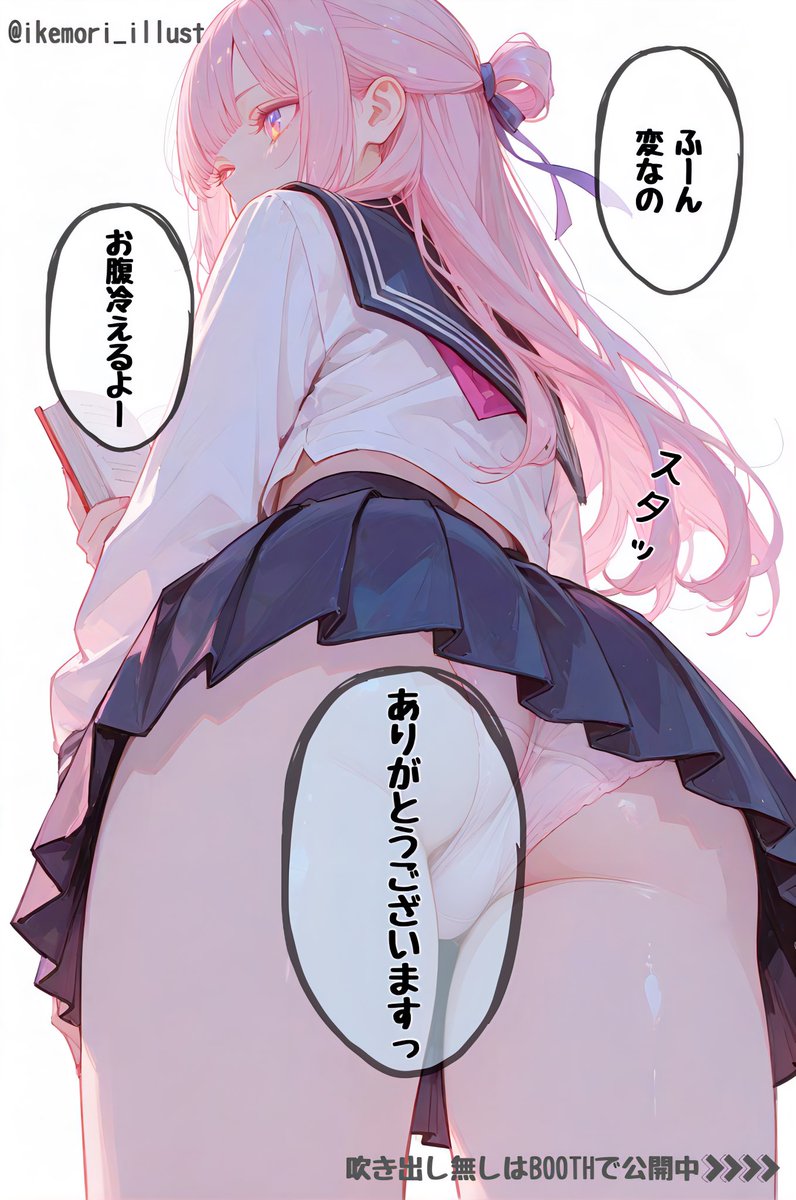 ikemori_illust's tweet photo. 廊下で寝転んではいけません（2/2）
#AIart️️️️️️️️️️️️️️️️️️️️️️️️️️️️️️️️️️️️️️️️️️️️️️️️️️️ #櫻井穂乃果
୨୧┈┈┈┈┈┈┈┈┈┈┈┈┈┈┈ ୨୧
✐☡ 𝘚𝘍𝘞 𝘈𝘯𝘪𝘮𝘦-𝘴𝘵𝘺𝘭𝘦 𝘪𝘭𝘭𝘶𝘴𝘵𝘳𝘢𝘵𝘪𝘰𝘯 https://t.co/t2RPWuUc4A