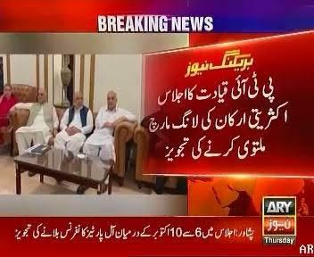Political_Gup's tweet photo. پی ٹی آئی کے 27 ستمبر کے لانگ مارچ میں کالعدم تنظیموں کے شرپسند عناصر کی شرکت کے ذریعے اسلام آباد میں انتشار اور فساد پھیلانے کا منصوبہ سامنے آ چکا ہے۔ سہیل آفریدی کے کراچی اور لاہور کے دوروں سے یہ بھی واضح ہو چکا ہے کہ عام عوام پی ٹی آئی کی احتجاجی اور فسادی سیاست سے کوسوں https://t.co/PuwyLByCHL